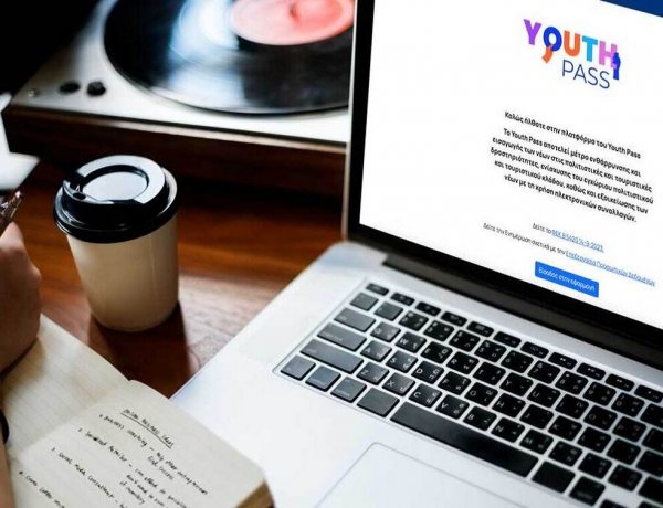 Youth Pass 2026 Greece: Ξεκινούν από 1η Απριλίου οι αιτήσεις!! Τα μυστικά για να μη χάσετε την οικονομική ενίσχυση!!