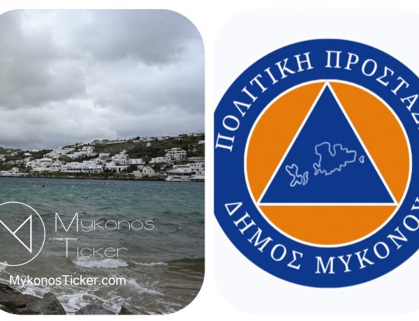 Mykonos Civil Protection: Προληπτικά Μέτρα, Οδηγίες Ασφάλειας και πλήρης Επιχειρησιακή Ετοιμότητα ενόψει Κακοκαιρίας