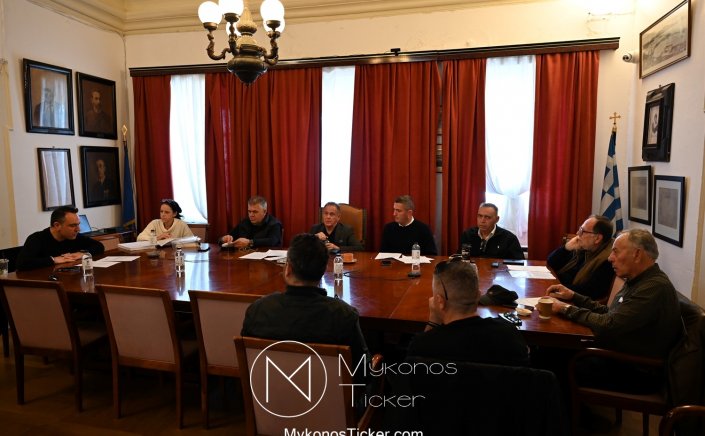 Mykonos (MC) Municipal Committee: Κατανομή πόρων & ESG – Η Δημοτική Επιτροπή «Ξεκλειδώνει» το Port Budget 2026 και τις πράσινες υποδομές του ΧΑΔΑ