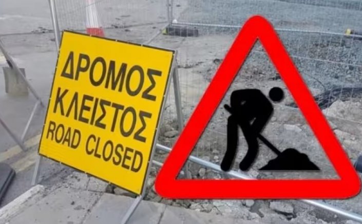 Προσωρινές κυκλοφοριακές ρυθμίσεις στην περιοχή Καβαλαριές Μαραθίου λόγω εργασιών ασφαλτόστρωσης και αναβάθμισης του οδικού δικτύου