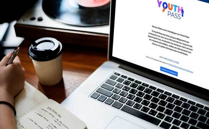Youth Pass 2026 Greece: Ξεκινούν από 1η Απριλίου οι αιτήσεις!! Τα μυστικά για να μη χάσετε την οικονομική ενίσχυση!!
