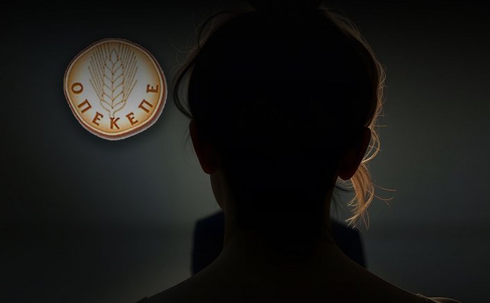 OPEKEPE Investigation: Νέος κύκλος ερευνών για τον ΟΠΕΚΕΠΕ!! Ανοίγει η δεύτερη δικογραφία - Ο δρόμος προς τη Βουλή & οι πολιτικές προεκτάσεις