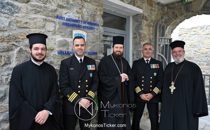 π. Πέτρος Μαραγκός: Η Εκκλησία επιβεβαιώνει τη θεσμική συνέχεια στην αλλαγή Φρουράς του Λιμεναρχείου Μυκόνου [ Video & 274 Pics]