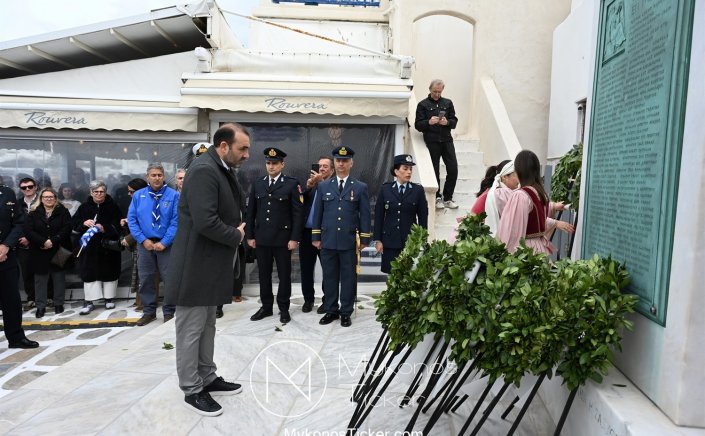 President of Mykonos Council - Σταύρος Γρύμπλας: Η 25η Μαρτίου ως Θεσμικός Άξονας Ενότητας και Κοινού Καλού