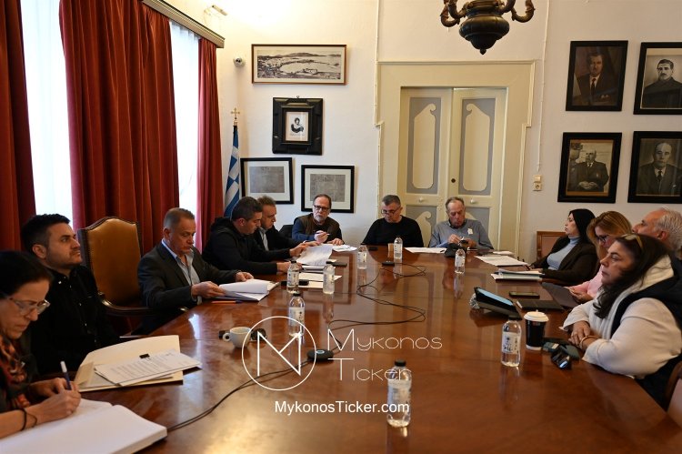 Mykonos (MC) Municipal Committee:  Στο επίκεντρο η τουριστική στρατηγική, ο πολεοδομικός σχεδιασμός και η νέα αθλητική υποδομή στον Πετεινάρο