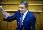 Oxford Neurosurgeon vs. Mitsotakis: Τι απαντά διακεκριμένος στην Οξφόρδη Έλληνας Νευροχειρουργός στον Κυριάκο Μητσοτάκη, που προκαλεί αίσθηση