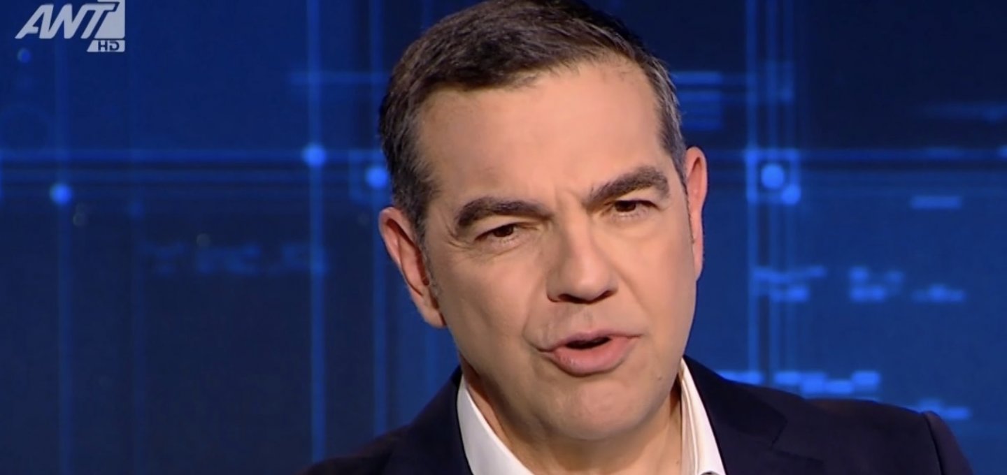 Tsipras New Party: Επιστροφή Τσίπρα, που αλλάζει τον πολιτικό χάρτη!! Οι λεπτομέρειες για το νέο κόμμα, «Έτοιμο το νέο κόμμα μέχρι τον Σεπτέμβριο - Θα είμαστε παρόντες στις εκλογές»