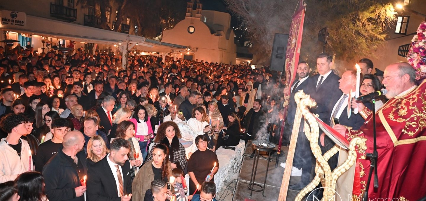 Great and Holy Pascha in Mykοnos: Ανάσταση στην Mύkovo- Πάσχα Κυρίου Πάσχα! Christ is Risen!!! [Εικόνες & videos]
