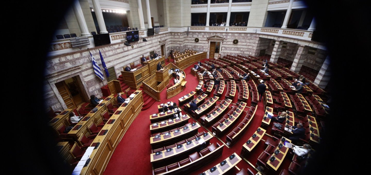OPEKEPE Parliament Vote: Ηχηρό «Ναι» από την Βουλή, με 286 ψήφους, για την άρση ασυλίας των «13» της ΝΔ