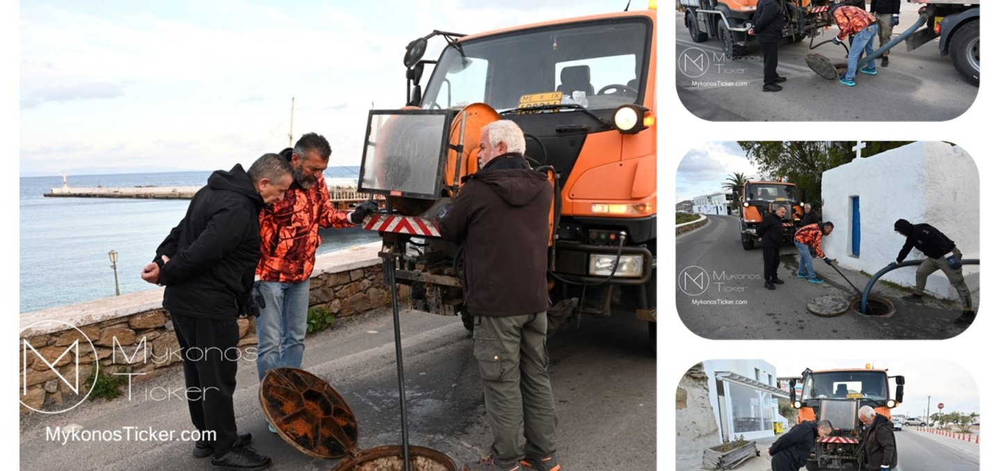 Island Resilience: Η ΔΕΥΑ Μυκόνου δρομολογεί προληπτική στρατηγική για το δίκτυο λυμάτων σε Παλιό Λιμάνι και Μουσείο