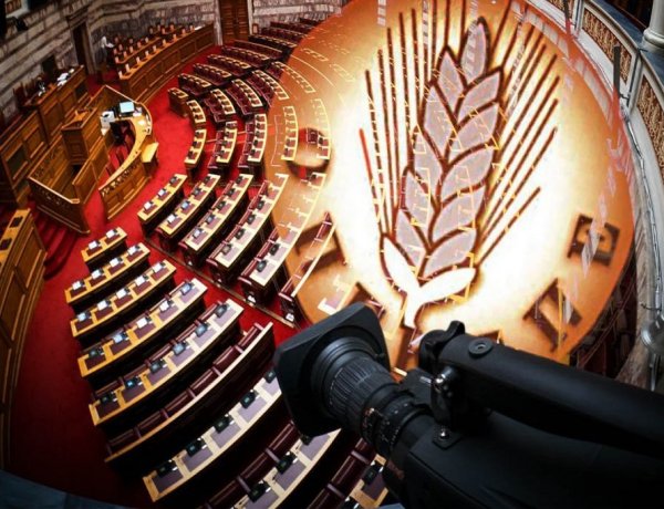 OPEKEPE Scandal Update: Πώς το σκάνδαλο ΟΠΕΚΕΠΕ 2 απειλεί τη συνοχή του Κοινοβουλίου - Ο εφιάλτης των «156» και τα κρίσιμα ερωτήματα για τη στάση της Κυβέρνησης