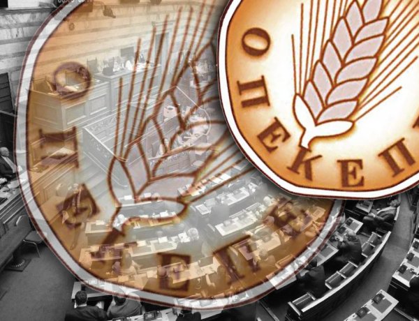 OPEKEPE Scandal Reshuffle: Η 2η δικογραφία που φτάνει στην Βουλή σήμερα, φέρνει Ανασχηματισμό και «καρατομήσεις» στα ψηφοδέλτια!!