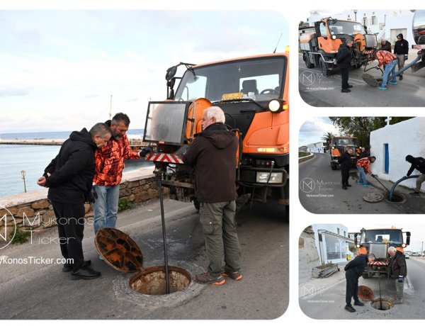 Island Resilience: Η ΔΕΥΑ Μυκόνου δρομολογεί προληπτική στρατηγική για το δίκτυο λυμάτων σε Παλιό Λιμάνι και Μουσείο