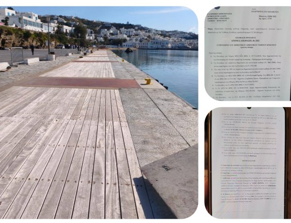 Μύκονος - Πολιτικός αυτοεγκλωβισμός Κουκά: Πώς ο Χ. Βερώνης με την «Αντιστροφή της Απόδειξης» στο Παλιό Λιμάνι τον ανέδειξε σε αρχιτέκτονα του προβλήματος