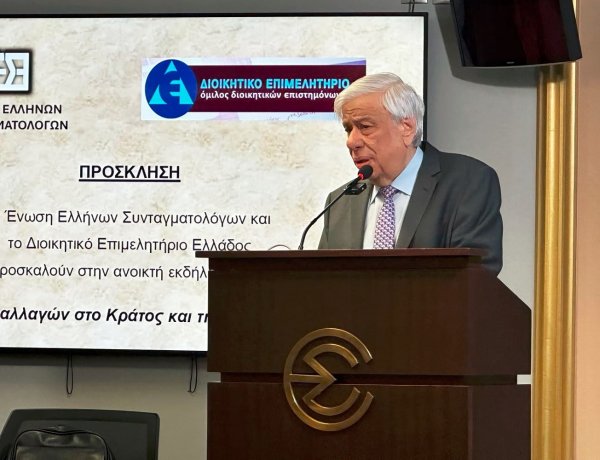 Pavlopoulos on Wiretaps: Παρέμβαση Προκόπη Παυλόπουλου για τις υποκλοπές! Σκοτάδι ανοχής και πρακτικές συγκάλυψης - Καίριο πλήγμα στην καρδιά του Κράτους Δικαίου!