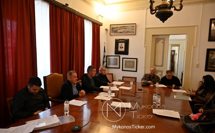 Mykonos Municipal Committee: 17 Στρατηγικές αποφάσεις σε τροχιά Υλοποίησης – Τεχνικό Πρόγραμμα 2026, ΟΕΥ και Κρατικοί Πόροι στο επίκεντρο