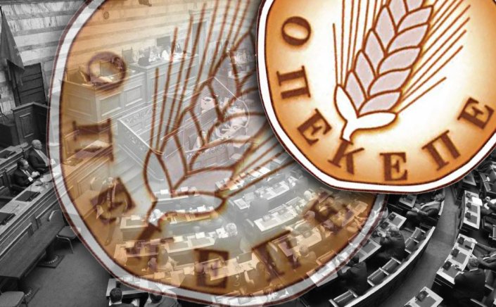 OPEKEPE Scandal Reshuffle: Η 2η δικογραφία που φτάνει στην Βουλή αύριο, φέρνει Ανασχηματισμό και «καρατομήσεις» στα ψηφοδέλτια!!