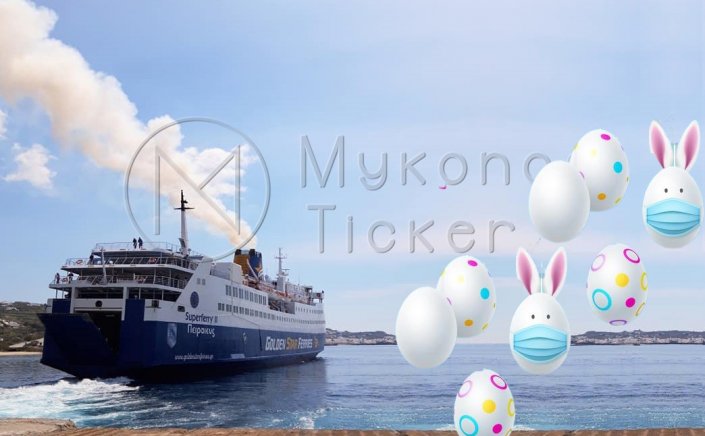 Easter Weather Forecast Greece: «Κλείδωσε» η ανατροπή για το Πάσχα!! Με λιακάδα και άνοδο του υδραργύρου, το σούβλισμα του οβελία!!