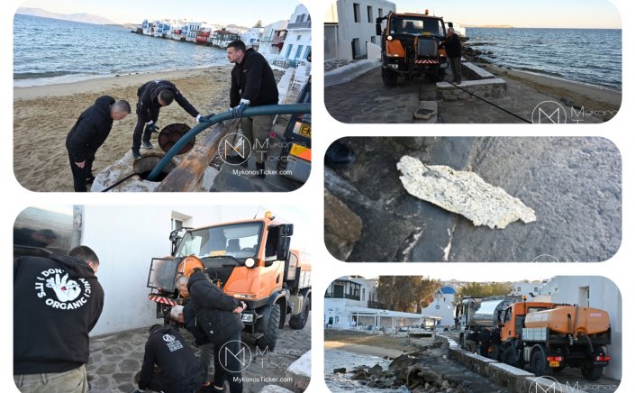 Island Resilience  - ΔΕΥΑ Μυκόνου: Προληπτική μέριμνα και λειτουργική εγγύηση του δικτύου λυμάτων στην Αλευκάνδρα πριν το Πάσχα [Εικόνες & Video]