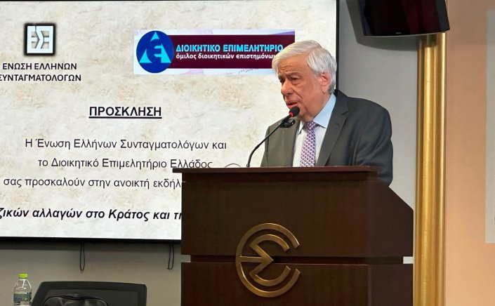 Pavlopoulos on Wiretaps: Παρέμβαση Προκόπη Παυλόπουλου για τις υποκλοπές! Σκοτάδι ανοχής και πρακτικές συγκάλυψης - Καίριο πλήγμα στην καρδιά του Κράτους Δικαίου!