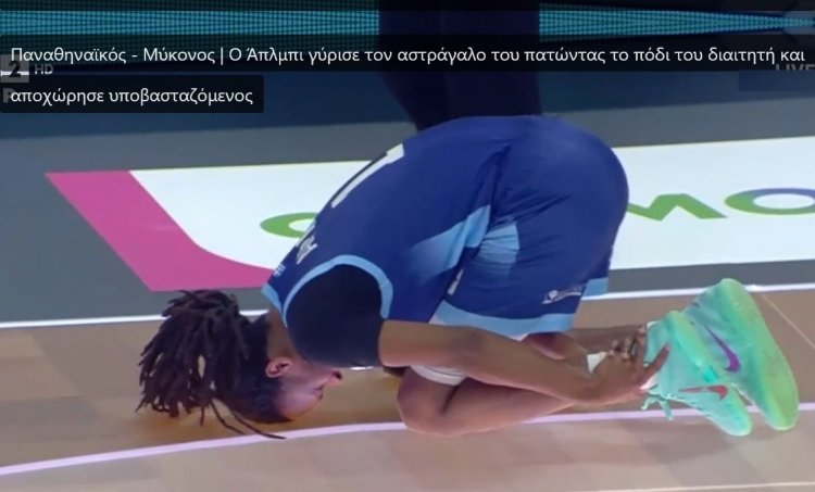 Mykonos Player Shocking Injury: Παναθηναϊκός - Μύκονος! Ατυχία στο παρκέ με αναπάντεχο τραυματισμό για τον Ταϊρί Άπλμπι