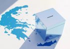 Local Government Code Reform: Το 2ο προσχέδιο φέρνει νέες αρμοδιότητες σε Δήμους & Περιφέρειες, με διευρυμένο ρόλο και νέες εξουσίες! Όλες οι νέες αρμοδιότητες!