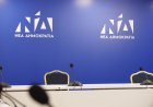 ND Party Rebellion: Ανταρσία στη ΝΔ! Παρέμβαση στελεχών και αποχωρήσεις, βαριές καταγγελίες και στο βάθος νέος πολιτικός φορέας!