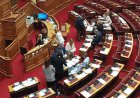 ND Parliamentary Majority Question: Έχει η ΝΔ τη «δεδηλωμένη»; Οι απώλειες και το θρίλερ της ψηφοφορίας! Το πρόβλημα συνοχής της ΝΔ & οι «βολικές» απουσίες!