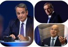 Samaras Maximos Mansion Friction: Η εσωκομματική κριτική φοβίζει περισσότερο από την αντιπολίτευση! Γιατί ο Σαμαράς τρομάζει περισσότερο το Μαξίμου από Τσίπρα & Καρυστιανού!
