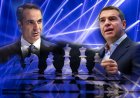 Tsipras Political Comeback: Νέο πολιτικό σκηνικό! Πολιτικές ανακατατάξεις φέρνει στο προσκήνιο η επιστροφή Τσίπρα - Η στρατηγική Μαξίμου απέναντι στις νέες πολιτικές ισορροπίες!