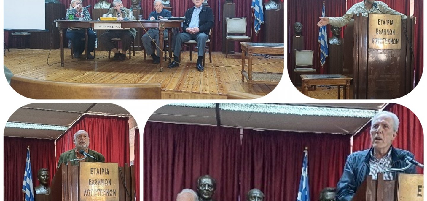 Protecting the Cycladic Landscape: «Όχι» στην αλλοίωση του Κυκλαδικού τοπίου! Η ηχηρή παρέμβαση και οι αποφάσεις της Έκτακτης Γενικής Συνέλευσης της ΕΚΥΤ, για βιώσιμη ανάπτυξη με σεβασμό στις τοπικές κοινωνίες!