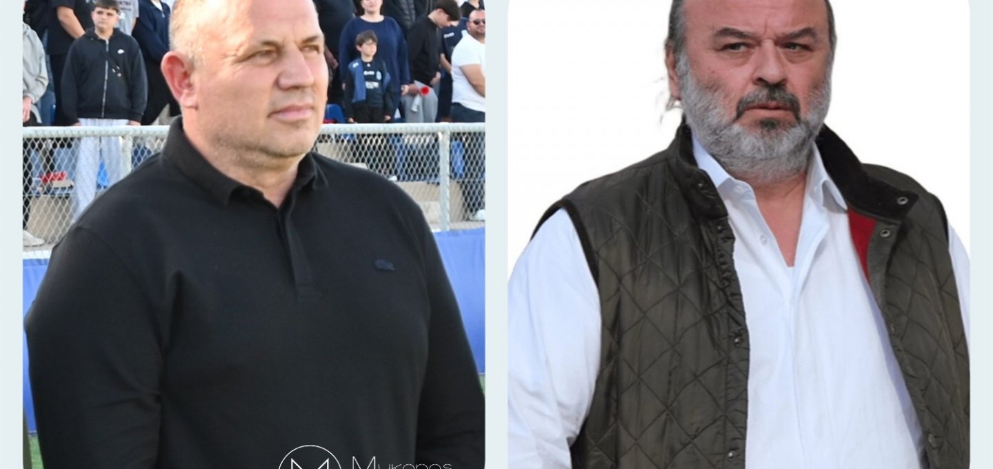President of Mykonos FC - Σταμάτης Δακτυλίδης: Θεσμικό «Ευχαριστώ» στον Μάριο Ηλιόπουλο και μήνυμα σταθερότητας για την Α.Ε. Μυκόνου