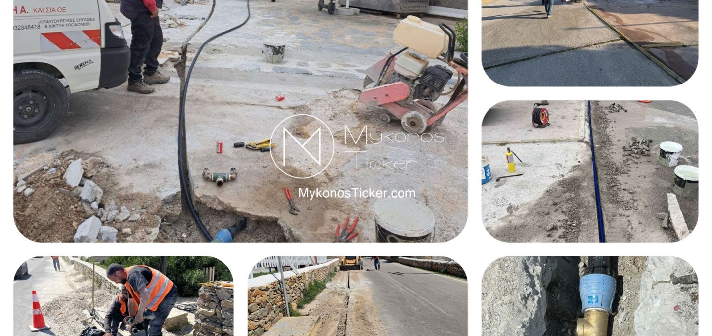 Τέλος Εποχής: Η ΔΕΥΑΜ ξηλώνει τους σκουριασμένους αγωγούς στην Δημοτική Πλατεία της Άνω Μεράς και γυρίζει σελίδα για πάντα