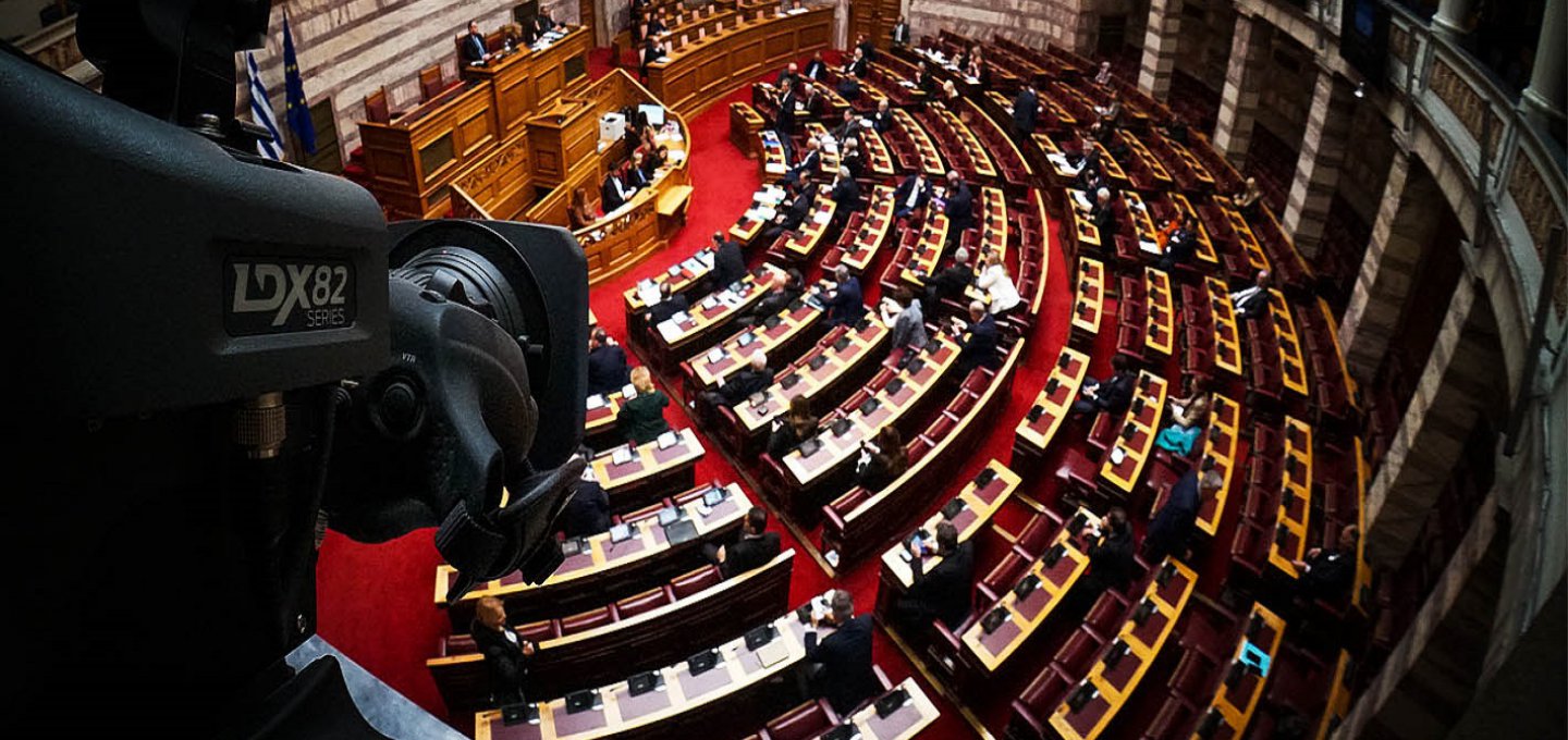 Political Instability: Δυσοίωνα σενάρια! Ο πληθωρισμός κομμάτων και ο κίνδυνος της ακυβερνησίας μέσα από τα μάτια των αναλυτών!