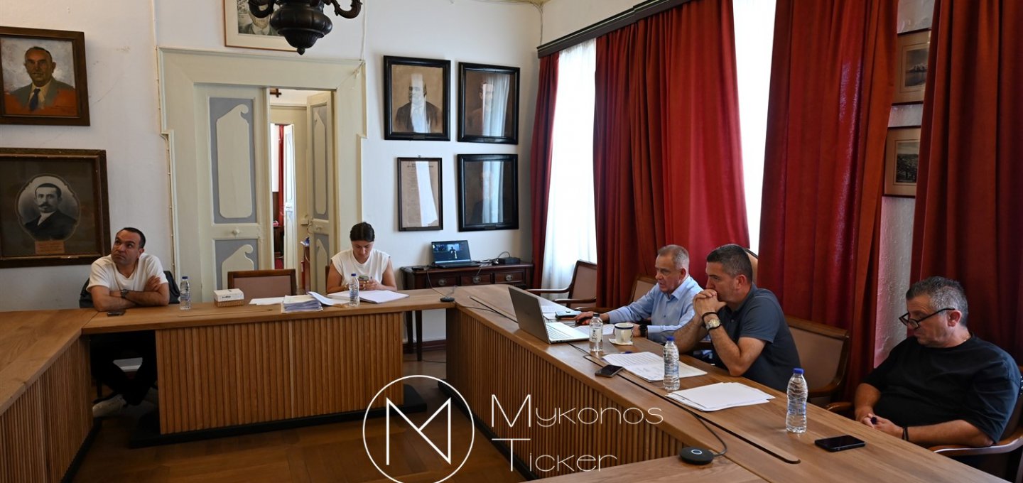 Mykonos MC: Οικονομικές καταστάσεις 2024, εξωδικαστικός συμβιβασμός και ΟΠΔ Λιμενικού Ταμείου στην Δημοτική Επιτροπή - Πλήρης Ανάλυση