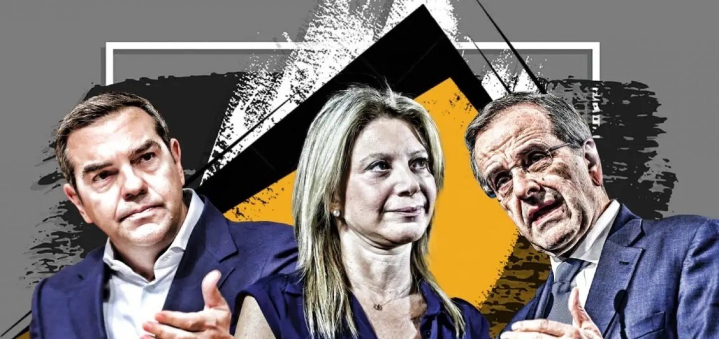 New Political Parties: Στον αστερισμό των νέων κομμάτων! Αναδιάταξη στο πολιτικό σκηνικό, με νέα κόμματα που αλλάζουν τον χάρτη!