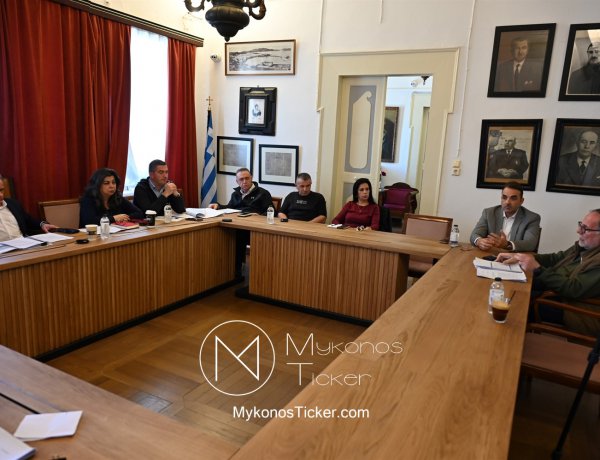 MC Mykonos - Municipal Budget 2026:  Τι ψηφίζεται, ποιος αποφασίζει και γιατί επηρεάζει κάθε κάτοικο του νησιού