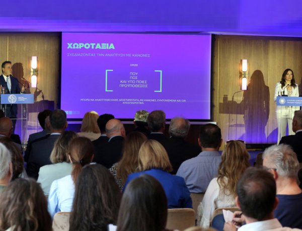 Tourism Zoning: To νέο Χωροταξικό θέτει Αρτιότητα 8 έως 16 στρέμματα - Μύκονος, Σαντορίνη και 16 άλλες «Κόκκινες» ενότητες