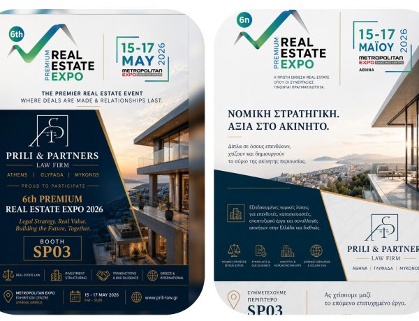 Strategic Legal Intelligence: Η Prili & Partners στην “καρδιά“ της Premium Real Estate Expo 2026 και της νέας εποχής του ελληνικού Real Estate