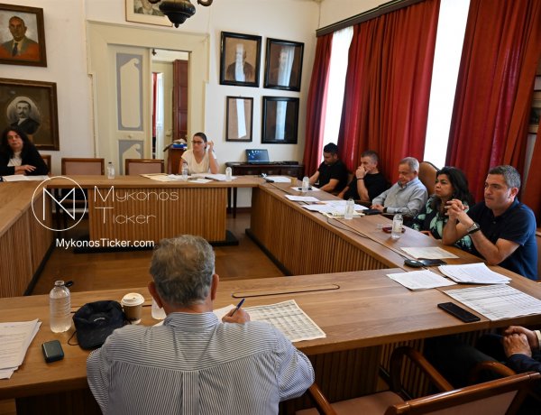 Mykonos MC: Δημοσιονομική σταθεροποίηση και επιχειρησιακή ετοιμότητα καθορίζουν τη συνεδρίαση της Δημοτικής Επιτροπής Μυκόνου
