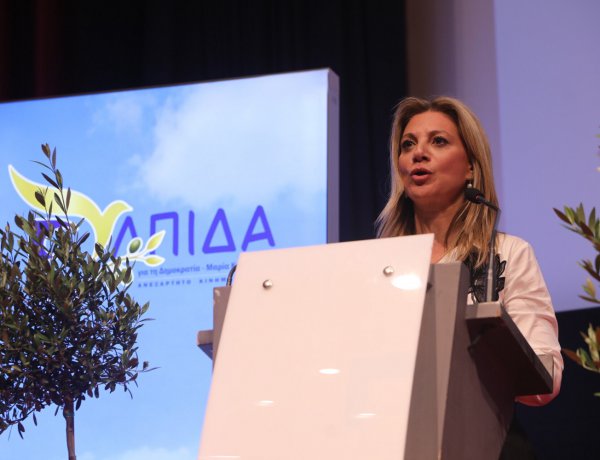 Maria Karystianou New Party: «ΕΛΠΙΔΑ για τη Δημοκρατία»! Οι άξονες της ιδρυτικής διακήρυξης και το πολιτικό στίγμα του κόμματος της Μαρίας Καρυστιανού [Η Διακήρυξη]
