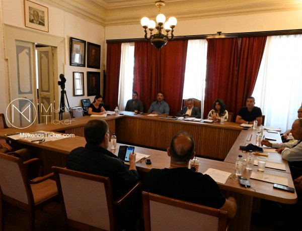 Mykonos Council: Χωροταξικό Πλαίσιο Τουρισμού & Εκτόξευση Μισθωμάτων ΕΤΑΔ - Δημοτικό Συμβούλιο Μυκόνου