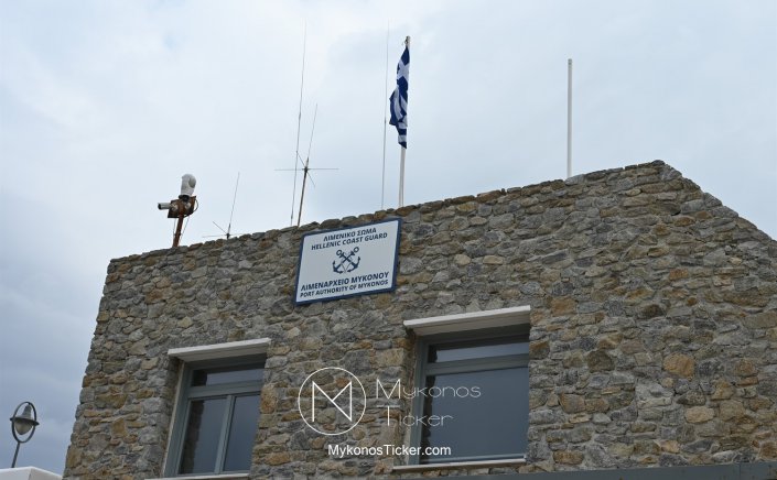 Mykonos Coast Guard: Υπεξαιρεθέν SUV με ευρωπαϊκή αναζήτηση εντοπίστηκε στο Νέο Λιμάνι Μυκόνου