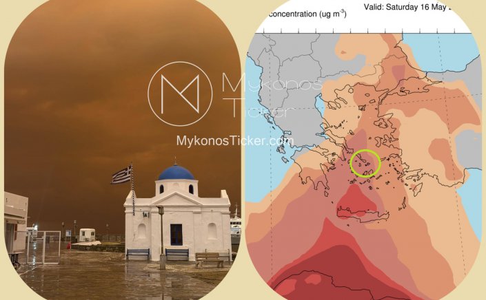 African Dust Forecast Greece: Αποπνικτική ατμόσφαιρα! Συναγερμός αύριο για την Αφρικανική σκόνη στην Ελλάδα - Αυξημένες συγκεντρώσεις στην Μύκονο [Δείτε live την εξέλιξη του φαινομένου]
