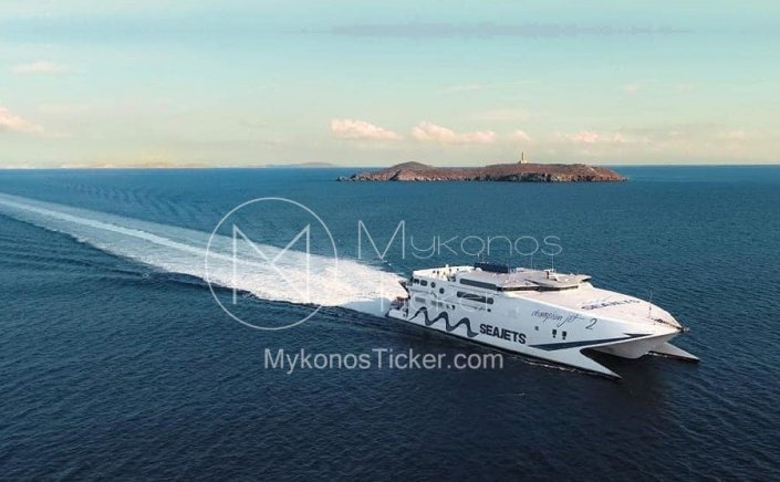 Sea Jets Afternoon Route Piraeus: Νέα δρομολόγια Sea Jets με απογευματινές αναχωρήσεις από Πειραιά για Μύκονο και Κυκλάδες
