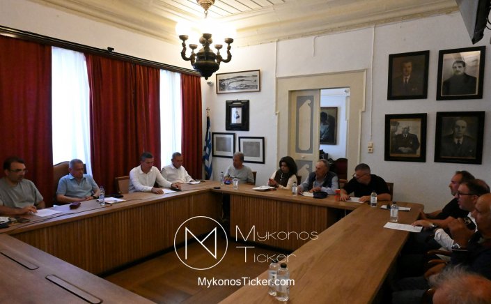 Mykonos Port Governance: Το Δημοτικό Συμβούλιο εγκρίνει τον νέο Οικονομικό και Επιχειρησιακό Χάρτη του Λιμενικού Ταμείου Μυκόνου έως το 2029