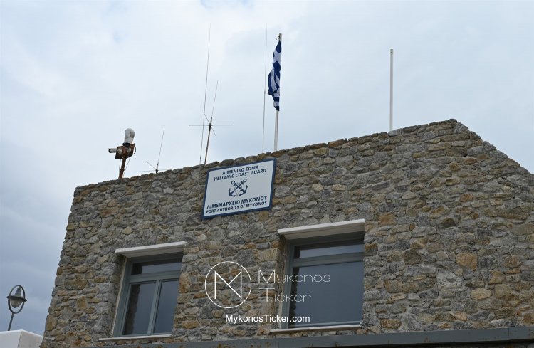 Mykonos Coast Guard: Υπεξαιρεθέν SUV με ευρωπαϊκή αναζήτηση εντοπίστηκε στο Νέο Λιμάνι Μυκόνου