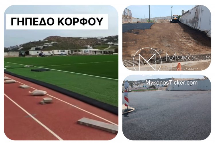 Mykonos Sports Councilor - Βασίλης Θεοχάρης: Η διοίκηση Βερώνη εδραιώνει καθεστώς διαρκούς εκσυγχρονισμού του σταδίου Κόρφου