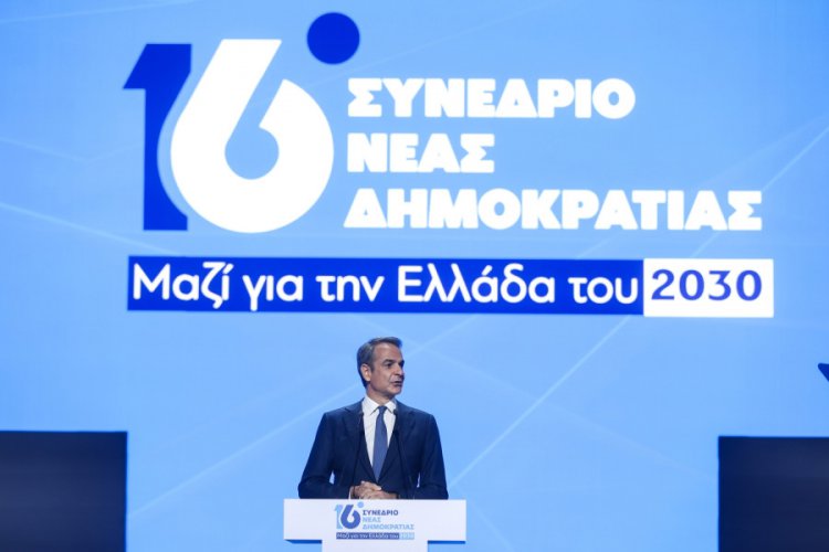 16th ND Congress: Έναρξη του προεκλογικού αγώνα & σκληρή επίθεση σε Ανδρουλάκη - Τσίπρα! Μηνύματα Μητσοτάκη σε Σαμαρά, Καραμανλή και «αμφισβητίες» στο 16ο Συνέδριο της Νέας Δημοκρατίας [Video]