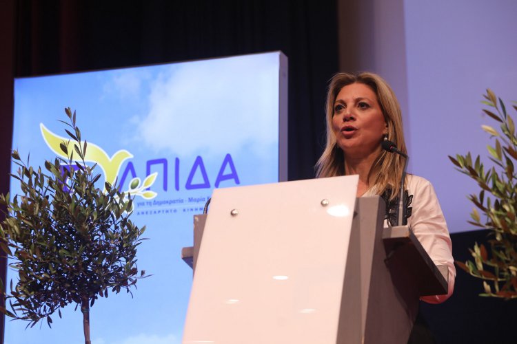 Maria Karystianou New Party: «ΕΛΠΙΔΑ για τη Δημοκρατία»! Οι άξονες της ιδρυτικής διακήρυξης και το πολιτικό στίγμα του κόμματος της Μαρίας Καρυστιανού [Η Διακήρυξη]